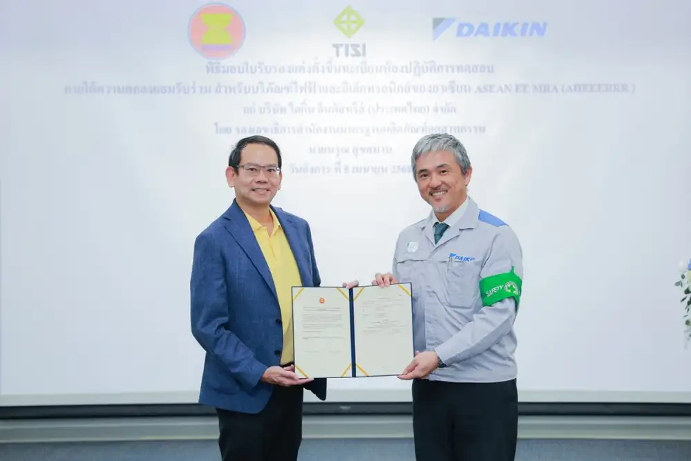 ไดกิ้น คว้าใบรับรองห้องทดสอบ EMC มาตรฐานอาเซียน แห่งแรกในไทยและภูมิภาค ตอกย้ำแนวคิด