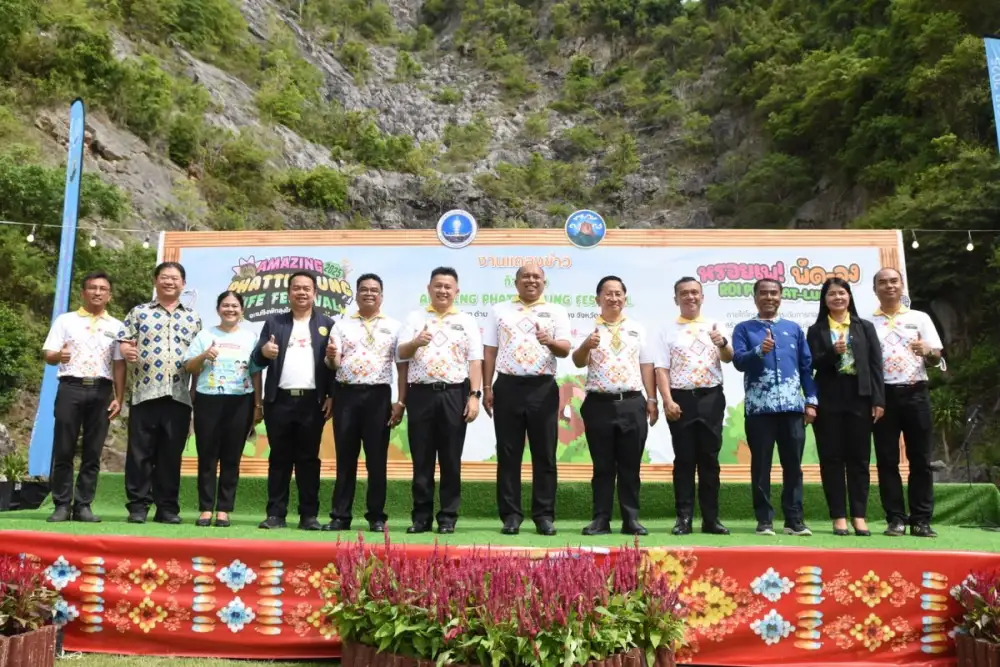 พัทลุง เตรียมจัดใหญ่