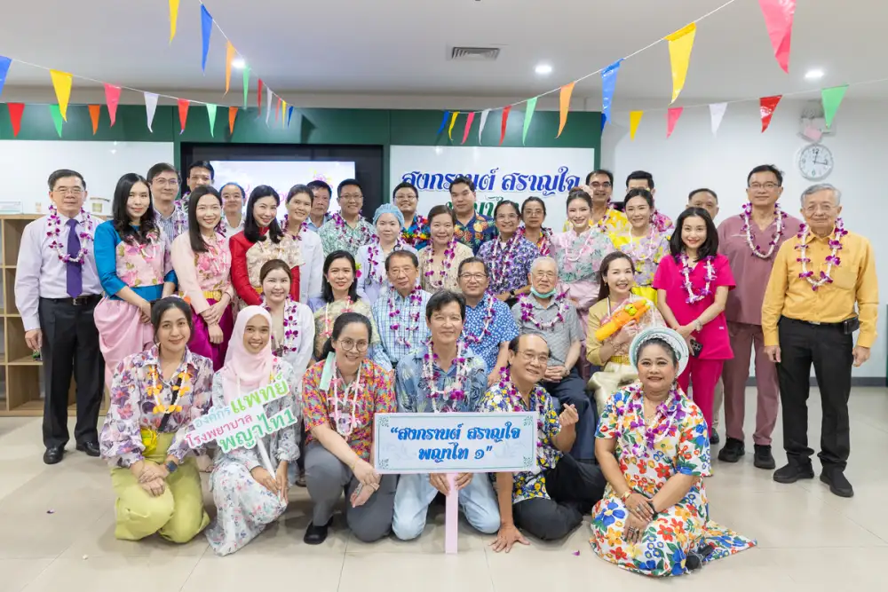 รพ.พญาไท 1 จัดกิจกรรม