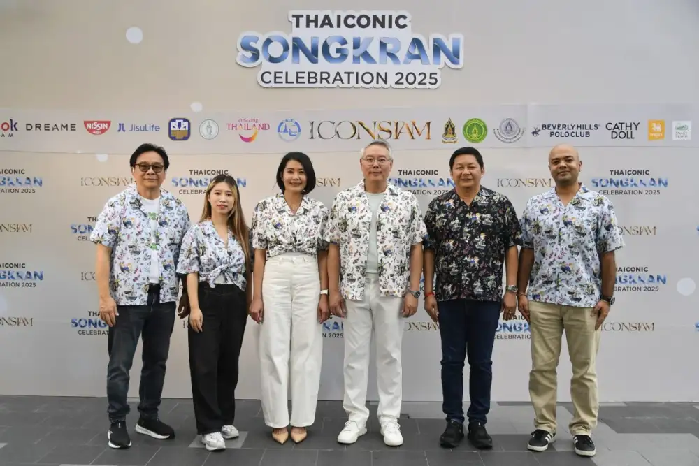 เริ่มแล้ว!