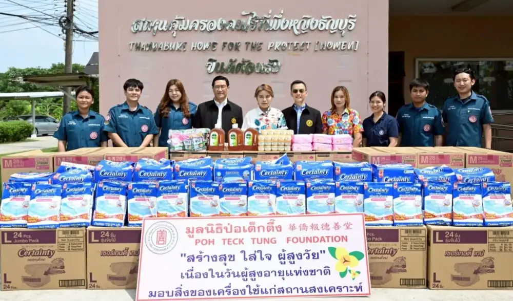 มูลนิธิป่อเต็กตึ๊ง ทุ่มงบกว่า 1 ล้านบาท ลงพื้นที่