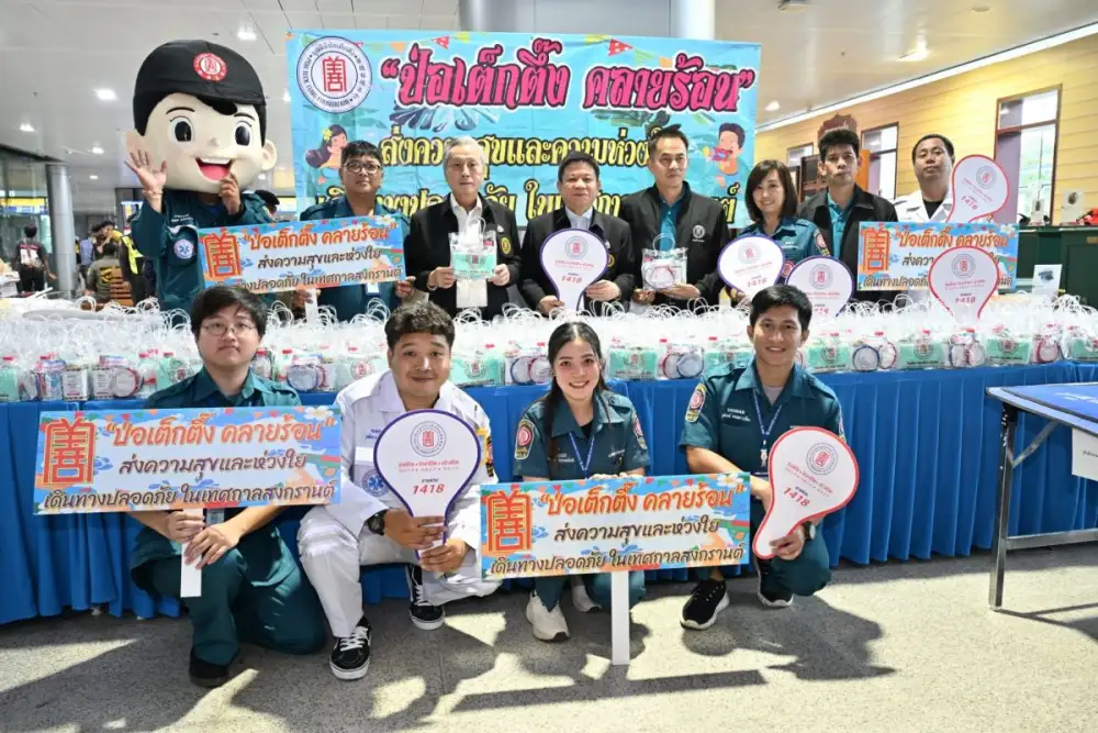 มูลนิธิป่อเต็กตึ๊ง ทุ่มงบกว่า 1 ล้านบาท ลงพื้นที่