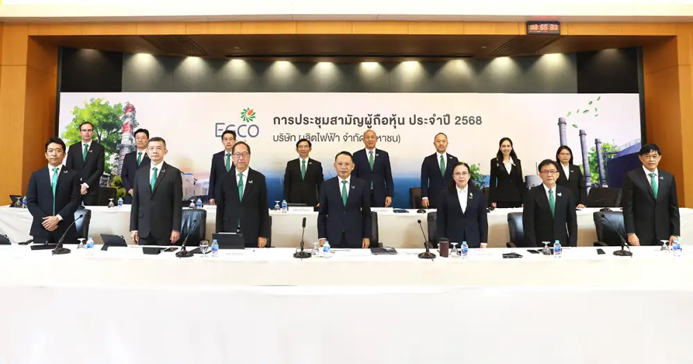 EGCO Group จัดประชุมสามัญผู้ถือหุ้น 2568 ไฟเขียวปันผลครึ่งปีหลัง 3.25 บาท/หุ้น รวมปันผลทั้งปี 2567 จำนวน 6.50 บาท/หุ้น
