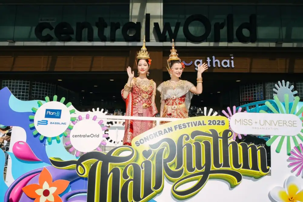 ยิ่งใหญ่! สงกรานต์เซ็นทรัลเวิลด์ เบอร์ 1 ระดับโลก นางสงกรานต์จักรวาล