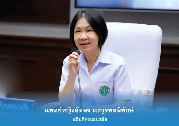 กรมอนามัย สุ่มตรวจคุณภาพน้ำประปาพื้นที่แม่อาย เชียงใหม่ ไม่พบการปนเปื้อนสารหนู และตะกั่วเกินมาตรฐาน