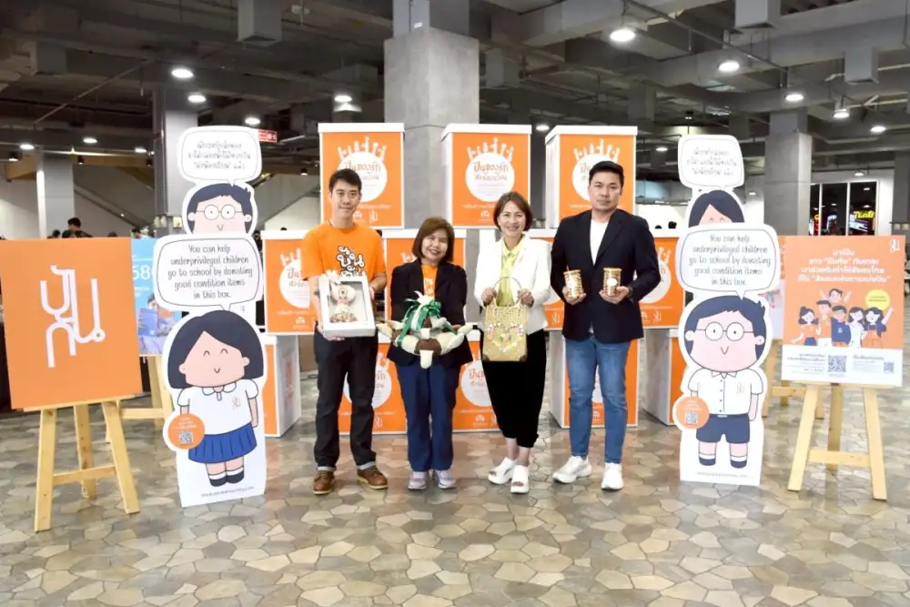 พาราไดซ์ พาร์ค ผนึกพันธมิตร