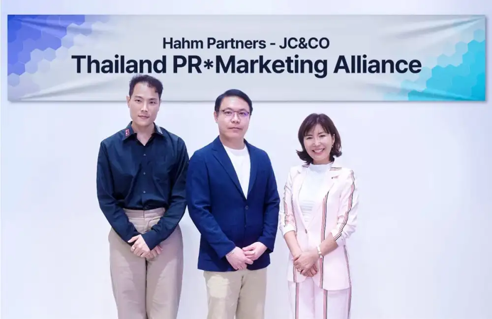 เจซีแอนด์โค ผนึกกำลัง ฮาห์ม พาร์ทเนอร์ กรุยทางโกลบอลแบรนด์สัญชาติเกาหลี บุกตลาดในไทย เสริมแกร่งงานสื่อสารข้ามประเทศ