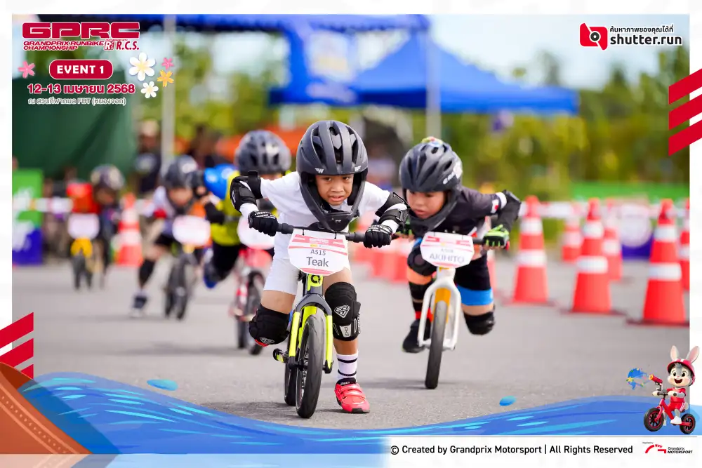 GPI จัดใหญ่