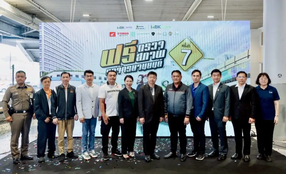 ที ลีสซิ่ง ร่วมกับเอ็ม บี เค เซ็นเตอร์ พร้อมภาคีเครือข่าย เปิดงาน