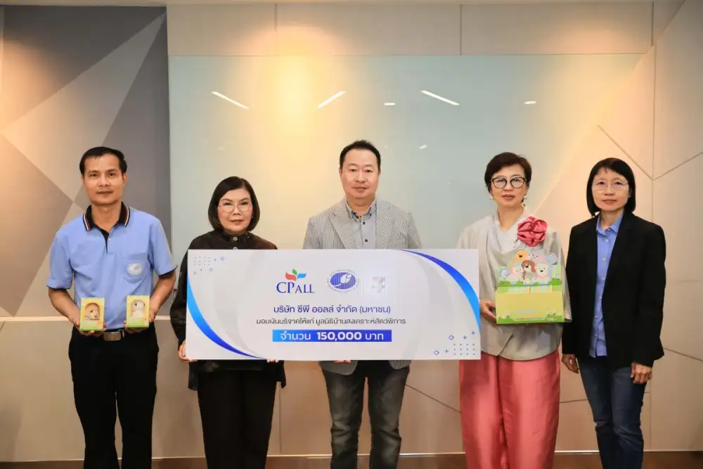 ซีพี ออลล์-เซเว่น อีเลฟเว่น ส่งมอบเงินจากการสนับสนุนของลูกค้า ในการจำหน่าย พวงกุญแจตุ๊กตาหมาแมว ที่เซเว่นฯ ให้กับมูลนิธิบ้านสงเคราะห์สัตว์พิการ