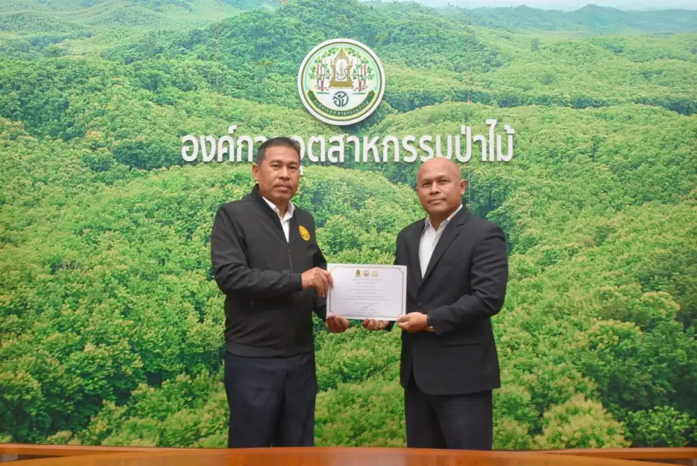 อ.อ.ป. รับเกียรติบัตร