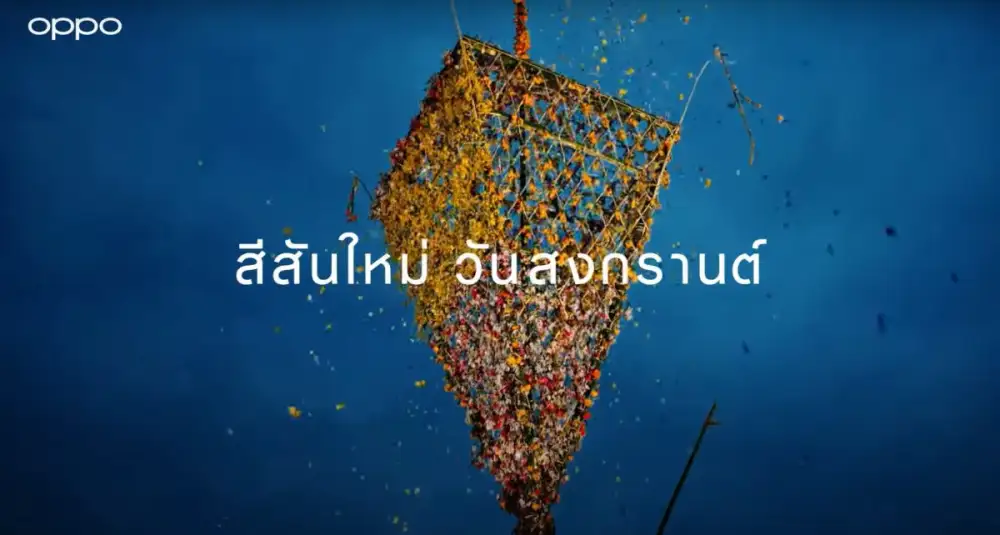ออปโป้ชวนสัมผัสความงามประเพณีไทย ผ่านภาพพอร์ตเทรต จากวิดีโอสารคดี