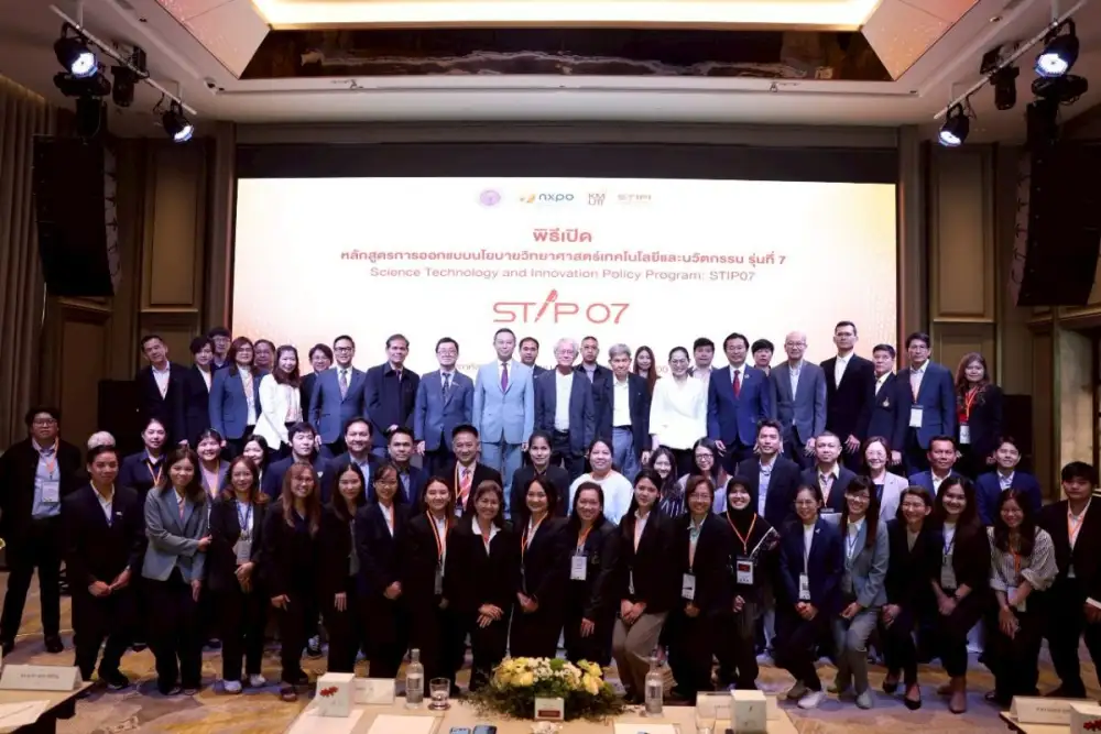 สอวช. ผนึก มจธ. เปิดหลักสูตร STIP รุ่นที่ 7 มุ่งผลิตนักออกแบบนโยบายตอบโจทย์ประเทศ