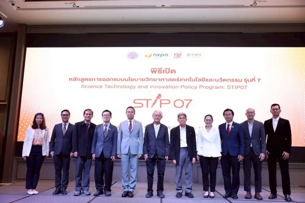 สอวช. ผนึก มจธ. เปิดหลักสูตร STIP รุ่นที่ 7 มุ่งผลิตนักออกแบบนโยบายตอบโจทย์ประเทศ