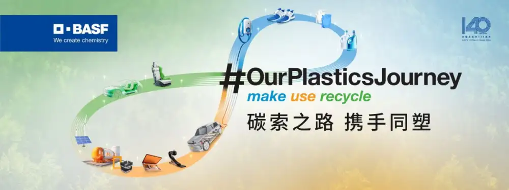 CHINAPLAS 2025: BASF drives a net zero future with sustainable innovations and co-creations on #OurPlasticsJourney