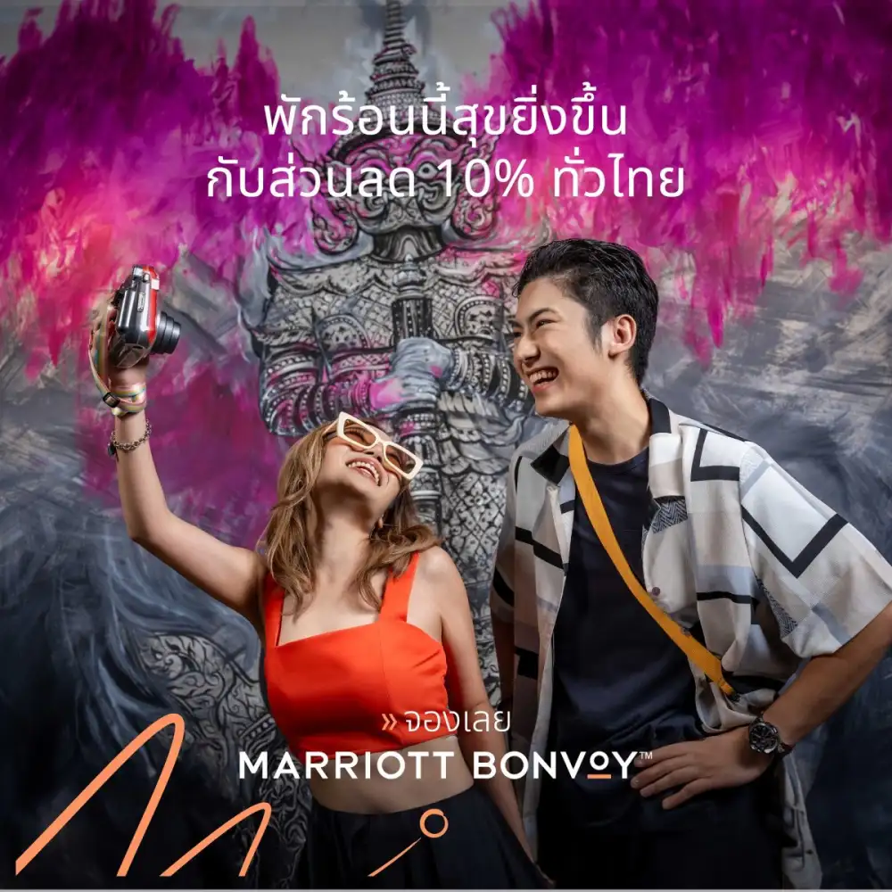 ม็อกซี่ แบงคอก ราชประสงค์ เปิดตัวเว็บไซต์ Moxy Bar & Restaurant อย่างเป็นทางการ พร้อมมอบส่วนลด 10% สำหรับสมาชิกแมริออท บอนวอยทั้งการเข้าพักและจัดอีเวนต์
