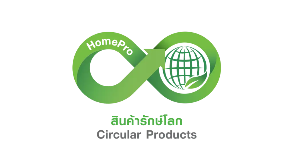 ให้ของเก่ากลับมามีชีวิตใหม่! เปลี่ยนขยะให้มีค่า เป็น