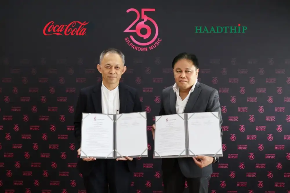 หาดทิพย์ MOU ม.ศิลปากร พัฒนาศักยภาพด้านดนตรีและส่งเสริมการศึกษาต่อ ในระดับอุดมศึกษาให้แก่เยาวชนภาคใต้