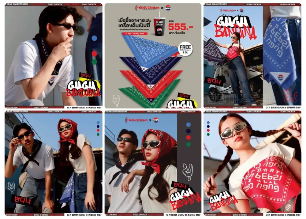 กูร์กูร์ ชิคเก้นท์ เติบโตสู่ปีที่ 5 ในประเทศไทย ตั้งเป้าปั้นแบรนด์สู่ใจลูกค้า ภายใต้แนวคิด