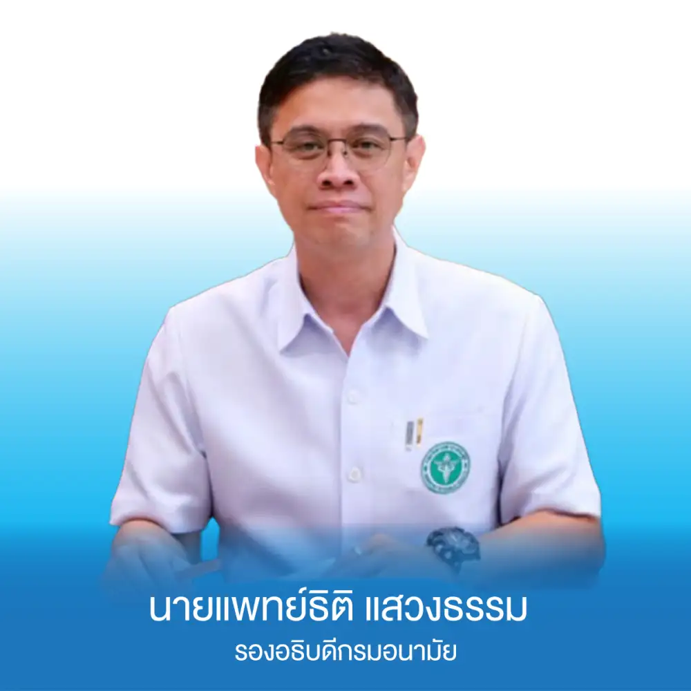 ทีม SEhRT ผลัด 2 รับไม้ต่อร่วมจัดการสุขาภิบาลและอนามัยสิ่งแวดล้อมในประเทศเมียนมาเหตุแผ่นดินไหวเสี่ยงสุขภาพประชาชน