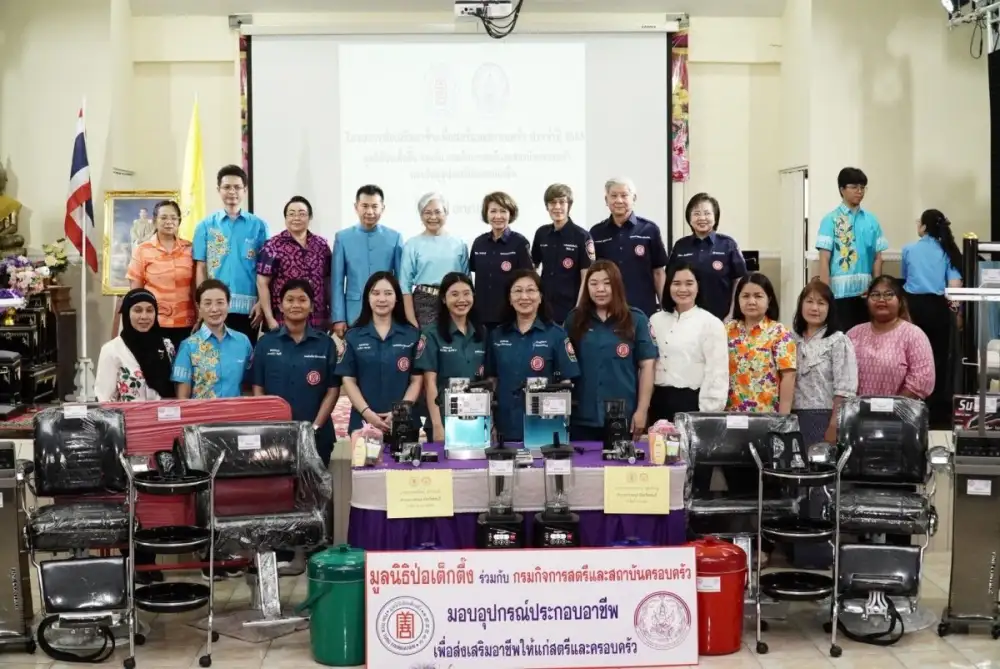 มูลนิธิป่อเต็กตึ๊ง มอบอุปกรณ์ประกอบอาชีพแก่สตรี แม่เลี้ยงเดี่ยวหรือด้อยโอกาส ใน จ.ชลบุรี