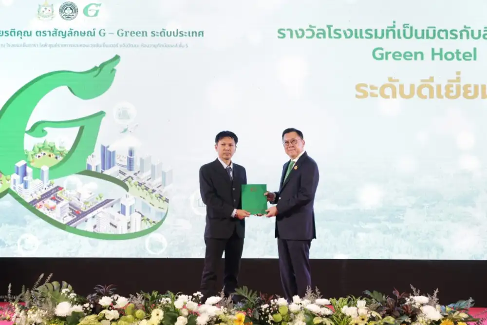 รอยัล คลิฟ พัทยา ตอกย้ำความเป็นผู้นำด้านสิ่งแวดล้อม กับการคว้ารางวัล G-Green ระดับดีเยี่ยม