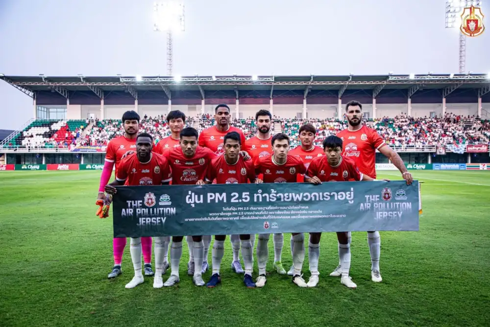 เสื้อบอลแจ้งค่าฝุ่น PM 2.5 'The Air Pollution Jersey' โดยทีมลำพูน วอร์ริเออร์ x สภาลมหายใจภาคเหนือ สะท้อนปัญหาฝุ่นภาคเหนือ