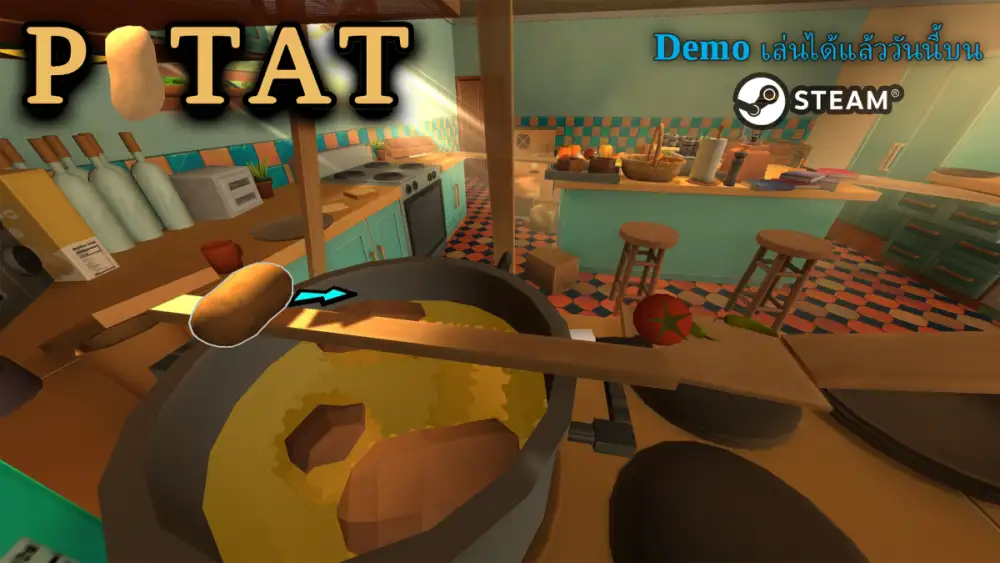 เกมแพลตฟอร์เมอร์สายป่วน