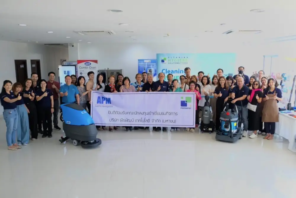 PRAPAT เปิดบ้านต้อนรับนักลงทุนเยี่ยมชม