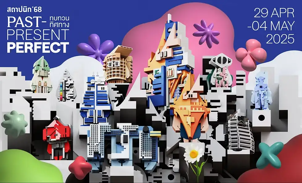 ห้ามพลาด! สถาปนิก'68 พร้อมเปิดประตูสู่นวัตกรรมวัสดุก่อสร้างแห่งอนาคต แรงบันดาลใจใหม่ให้นักออกแบบ