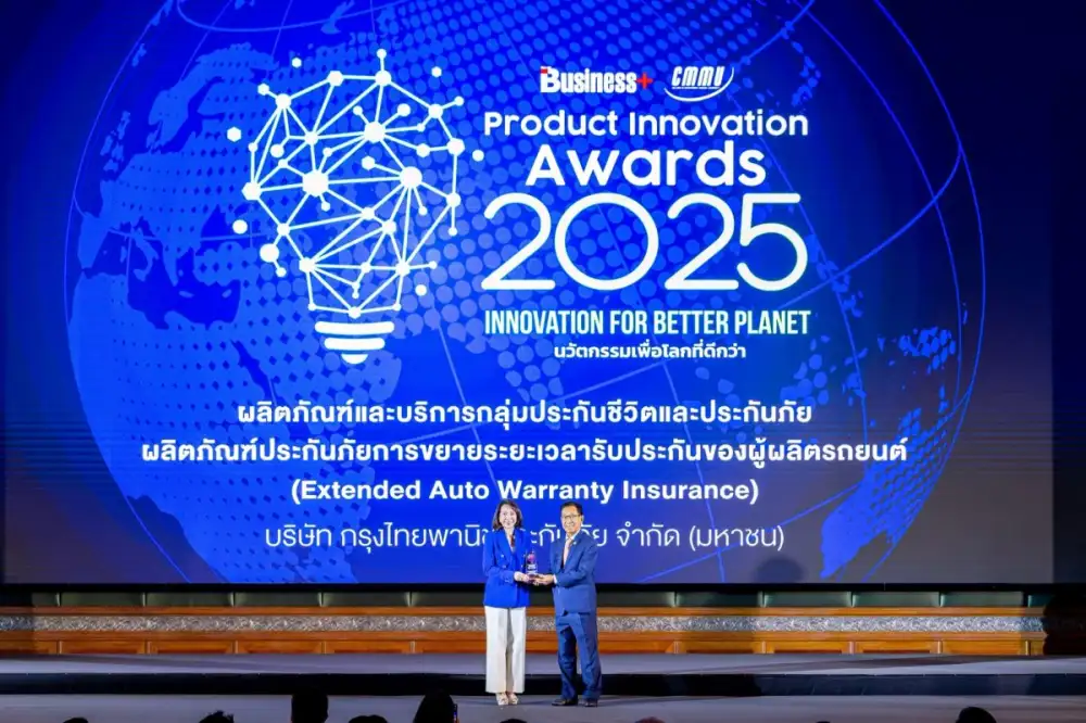 เคพีไอ คว้ารางวัลผลิตภัณฑ์ยอดเยี่ยม BUSINESS+ PRODUCT INNOVATION AWARDS 2025 ด้านนวัตกรรมประกันภัยรถยนต์
