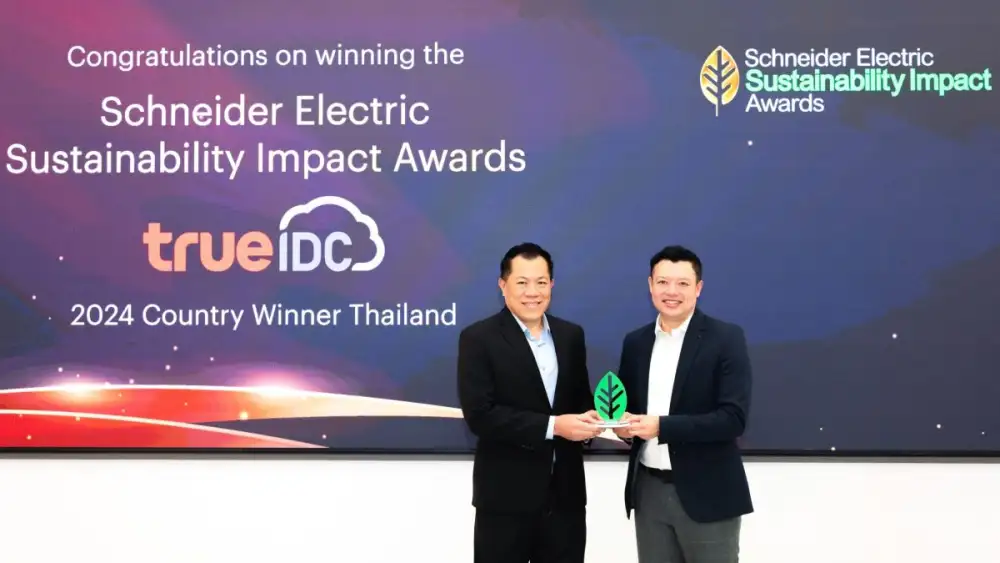 ทรู ไอดีซี คว้า 'Sustainability Impact Award 2024' จากชไนเดอร์ อิเล็คทริค ตอกย้ำผู้นำดาต้าเซ็นเตอร์รักษ์โลก