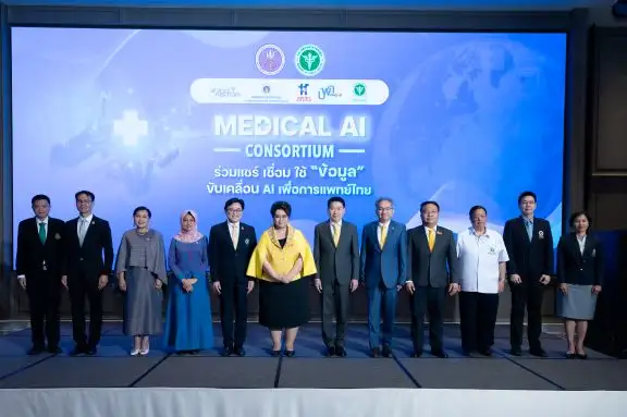 กระทรวง อว. จับมือ ภาคี เปิดตัว Medical AI Data Platform
