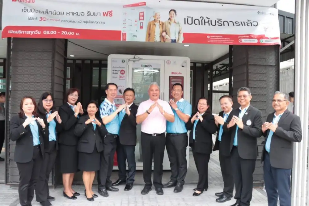 การเคหะแห่งชาติ จับมือ สปสช. เดินหน้าติดตั้ง