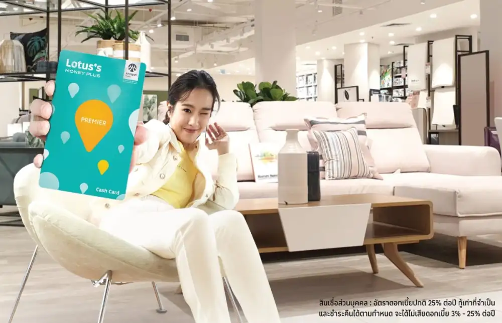 บัตรสินเชื่อโลตัส พรีเมียร์ เพิ่มสิทธิประโยชน์บัตร ตอบโจทย์คนรุ่นใหม่ทุกการใช้จ่าย