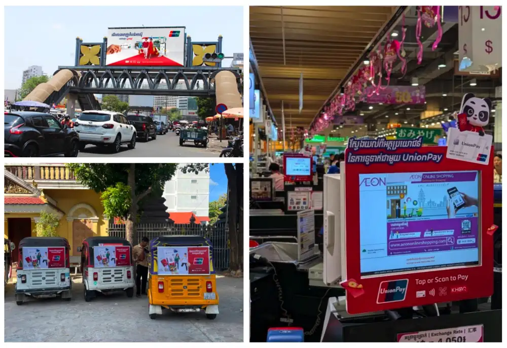 การชำระเงินด้วย QR ข้ามพรมแดนจีน-กัมพูชาโตต่อเนื่อง มูลค่าธุรกรรมผ่าน