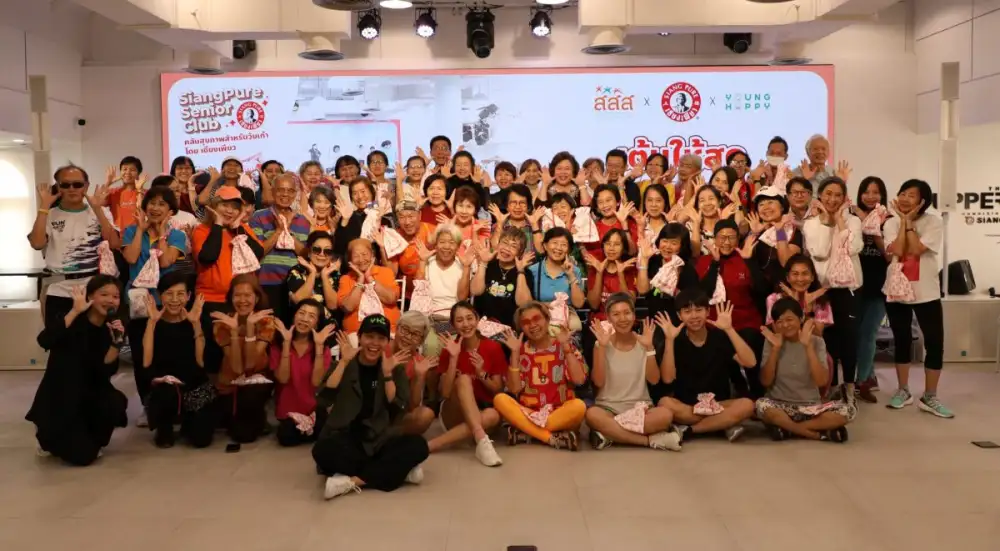 เซียงเพียว ร่วมกับ สสส. และ ยังแฮปปี้ ผลักดันโครงการกิจกรรมเพื่อตอบโจทย์ผู้สูงวัย ก้าวสู่ปีที่ 2 สร้างชุมชนที่เป็นมิตรและสุขภาพดีในเมือง