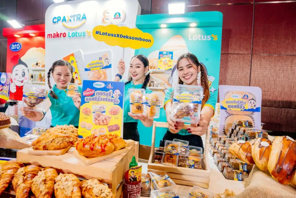 ซีพี แอ็กซ์ตร้า จับมือ เด็กสมบูรณ์ ปลุกกระแสวงการเบเกอรี่ เปิดตัว 9 เมนูสุดว้าว! ผสานรสชาติไทยตะวันตกอย่างลงตัว เฉพาะที่แม็คโคร-โลตัส