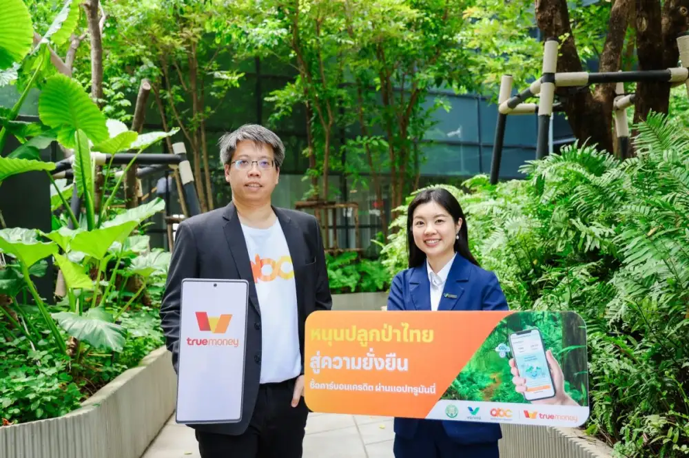 ทรูมันนี่ และ แอสเซนด์ บิท จับมือ วรุณา สนับสนุนป่าไม้ไทยสู่ความยั่งยืน ร่วมเดินหน้าโครงการนำร่องคาร์บอนเครดิตภาคป่าไม้