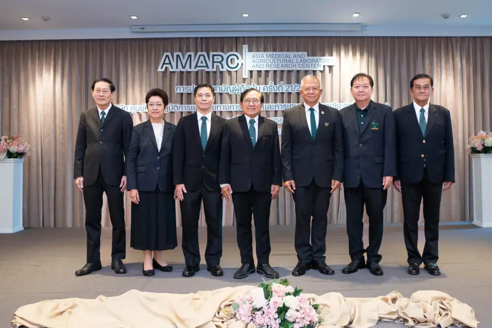 AMARC ประชุมสามัญผู้ถือหุ้นปี 2568 ผถห.ไฟเขียวทุกวาระ พร้อมอนุมัติจ่ายปันผลอีก 0.02 บาท/หุ้น