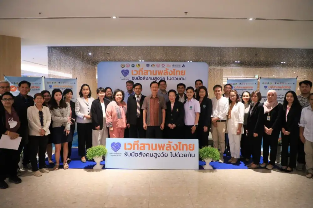 กรมอนามัย ร่วมงาน เวที