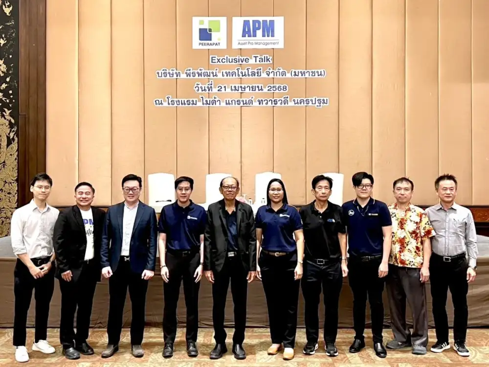 PRAPAT พบนักลงทุน