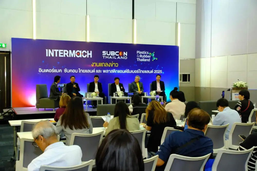 อินฟอร์มาฯ เตรียมจัดงาน