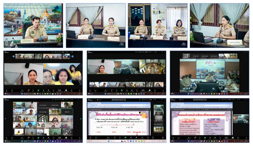 เกษตรเขต 2 ภาคตะวันตก จัดเวทีการจัดการความรู้ (KM) ระดับเขต เสริมความรู้การปฏิบัติงานเจ้าหน้าที่ 8 จังหวัดภาคตะวันตก