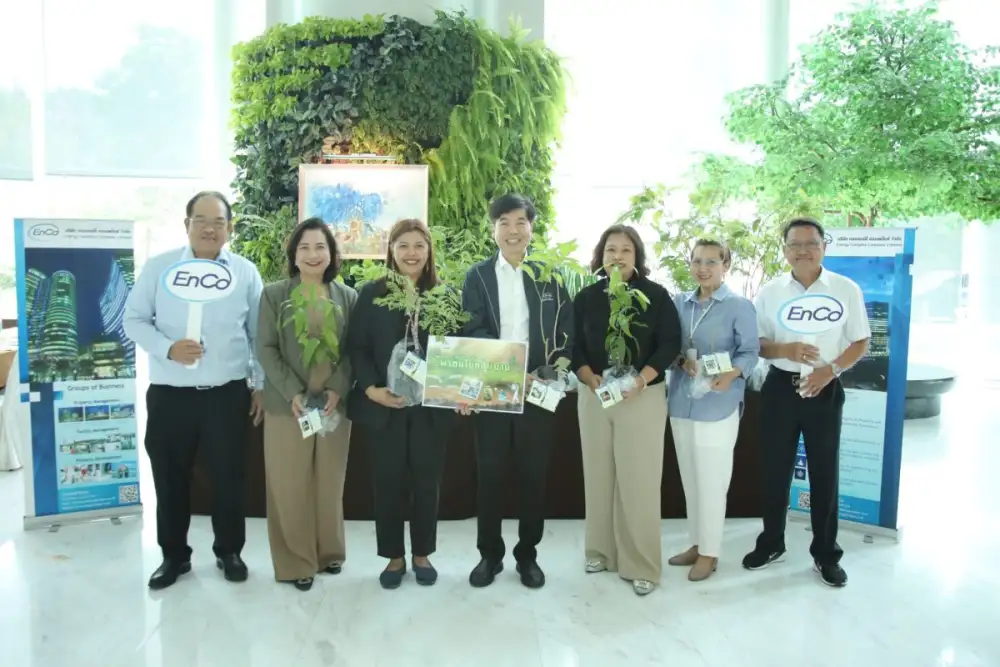 EnCo จัดกิจกรรม