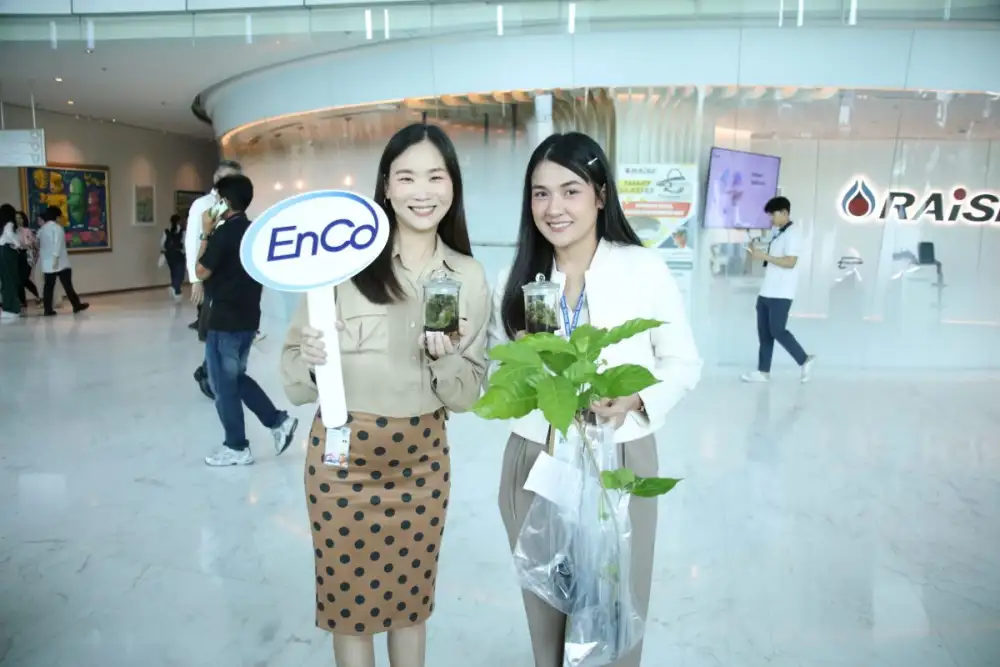 EnCo จัดกิจกรรม