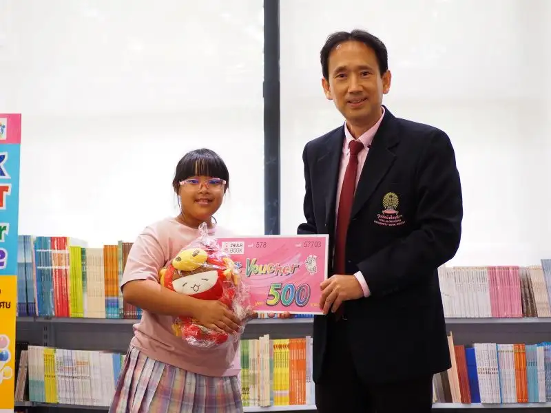 ศูนย์หนังสือจุฬาฯ จัดกิจกรรม