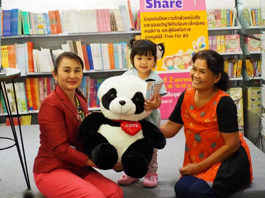 ศูนย์หนังสือจุฬาฯ จัดกิจกรรม