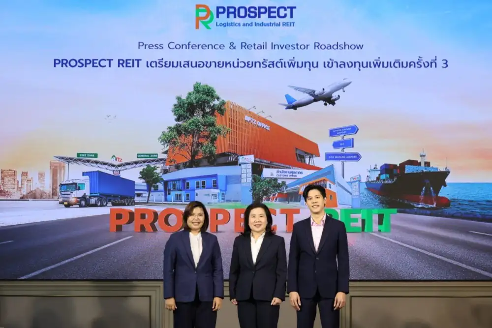 PROSPECT REIT ลงทุนเพิ่มเติมครั้งที่ 3 ในทรัพย์สินศักยภาพสูง ชูพื้นที่ Free Zone ใหญ่สุดในย่านบางนา-ตราด คาดผลตอบแทนปีแรกเพิ่มขึ้นเป็น 0.87 บาทต่อหน่วย จองซื้อ 19-23 พ.ค. นี้