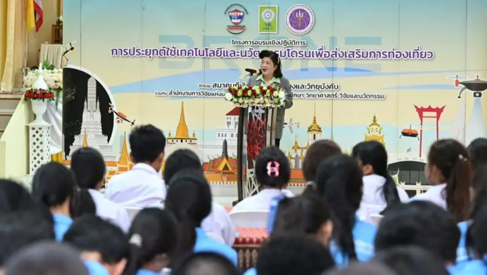 วช. และเทศบาลเมืองศรีราชา จ.ชลบุรี นำนวัตกรรมปัญญาประดิษฐ์ ร่วมส่งเสริมการท่องเที่ยวพื้นที่ภาคตะวันออก